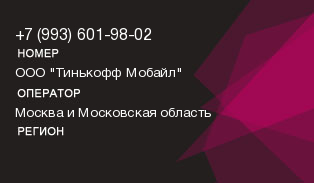 9936019802